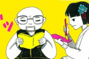 MANGA MANIA