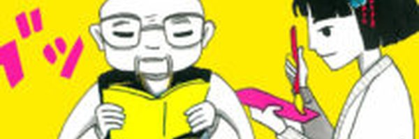 MANGA MANIA