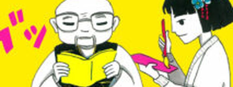 MANGA MANIA 